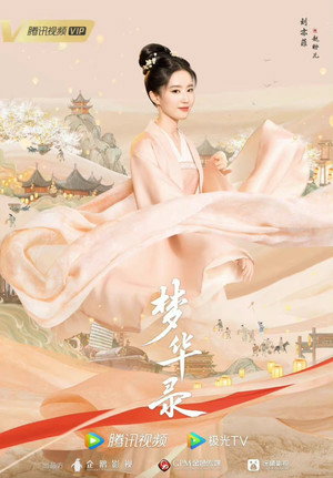 A Dream of Splendor 24