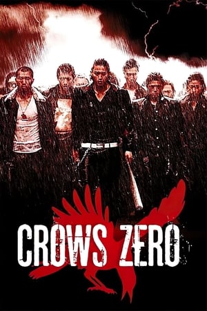 Poster Crows Zero (2007)