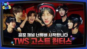 Épisode 11