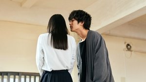 Falling high school girl and Irresponsible teacher ( 2023 )