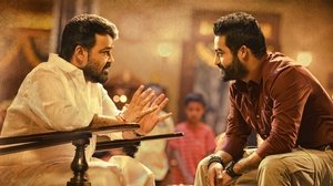 Janatha Garage film complet