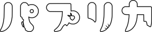 Paprika — Logos 11