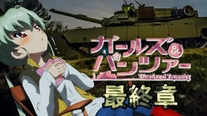 Girls und Panzer das Finale: Part I
