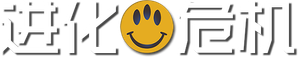 Evolution — Logos 2