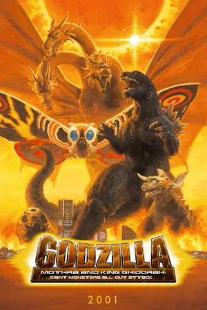 Постер фильма «Годзилла, Мотра, Кинг Гидора: Монстры атакуют (2001)» — (14 из 37)