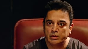 Uttama Villain 2015