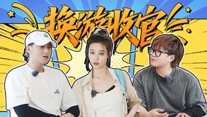 Episodio 12