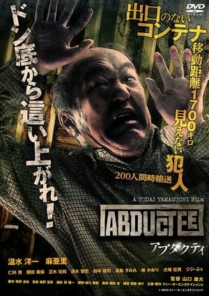 Abductee poster