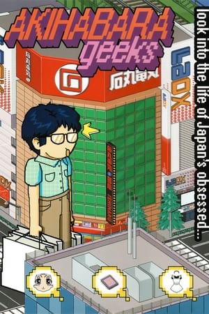 Poster Akihabara Geeks (2006)