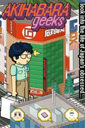 Poster Akihabara Geeks 2006