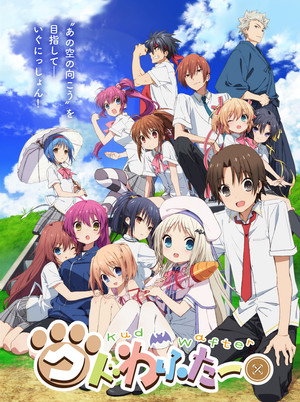 Kud Wafter 6