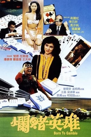 Poster Born to Gamble (1987)