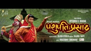 Pashupati Prasad film complet