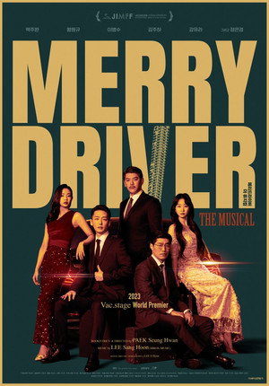 Merry Driver : The Musical 4