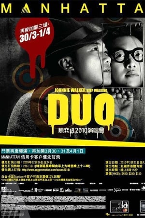 DUO Eason Chan Concert Live 2010 poster