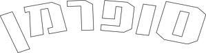 Superman: La serie animada — Logos 9