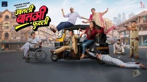 Aatli Baatmi Futli (2025) Hindi Dubbed TC