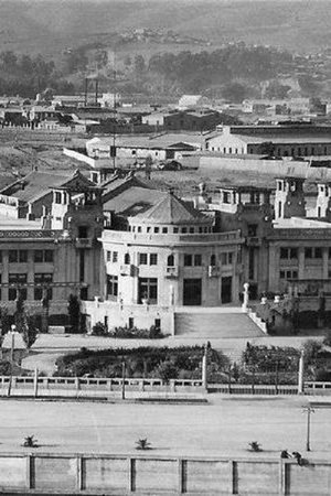 Inauguration of the Viña del Mar Casino