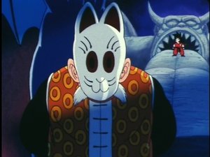 Dragon Ball The Devilmite Beam