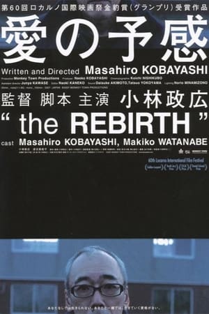 Poster The Rebirth (2007)