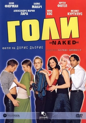 Голи (2002)