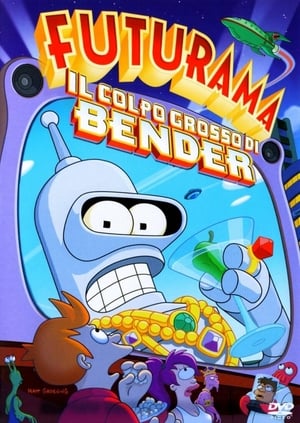 Poster Futurama - Il colpo grosso di Bender 2007
