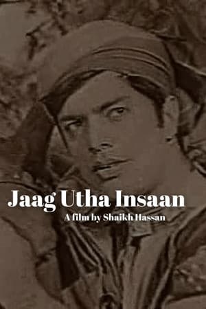 Image Jaag Utha Insaan