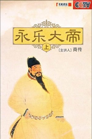 Lecture Room - Season 145