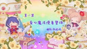 Episode 8