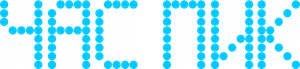 Час пик — Logos 1