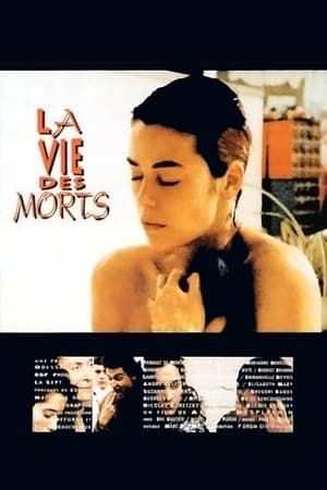 Poster La Vie des morts 1991