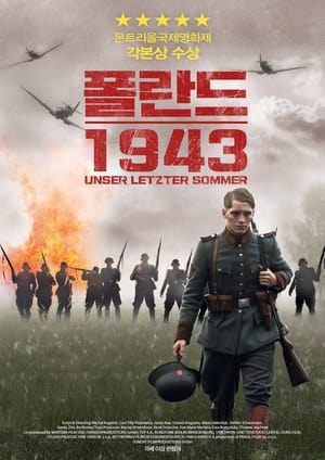 Image 폴란드1943