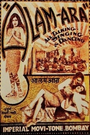 Alam Ara poster