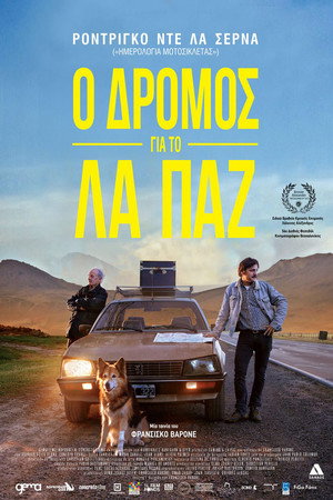 Road to La Paz 8