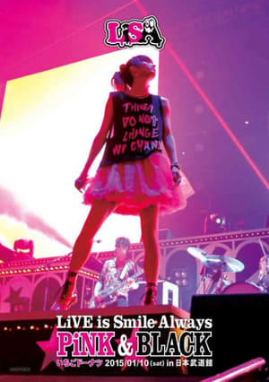 Poster LiVE is Smile Always～PiNK&BLACK～in日本武道館「いちごドーナツ」 2015