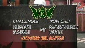 Image Kobe vs Sakai Hiroki (Conger Eel Battle)