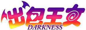 To LOVE-Ru — Logos 5