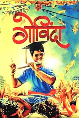 Poster Govinda (2013)