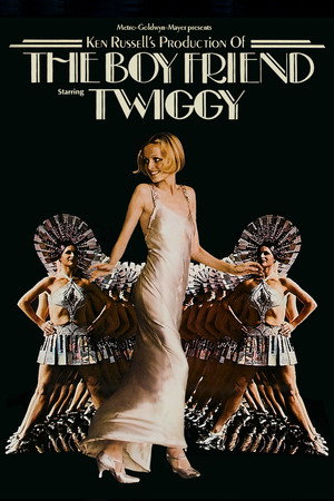 Постер фильма «Приятель (1971)» — (12 из 26)
