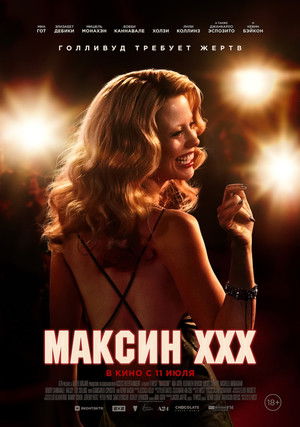 poster MaXXXine