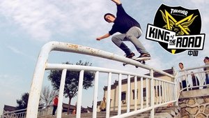King of the Road China: Highest, Longest, Most
