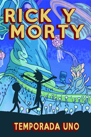 Rick y Morty: Temporada 1