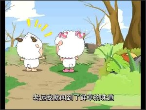 Pleasant Goat and Big Big Wolf: 1×56