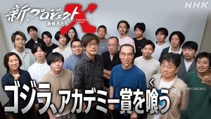 Episode 32