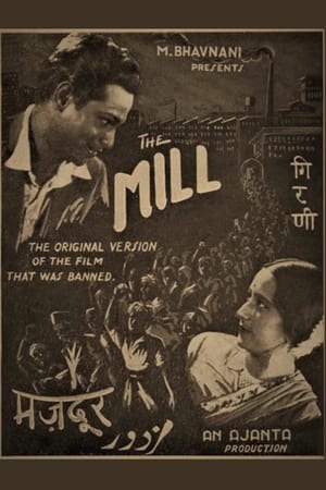 Poster The Mill (1934)