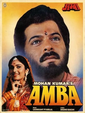 Poster Amba (1990)