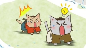 ねこねこ日本史: 1×84