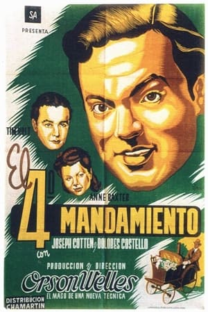 El cuarto mandamiento (1942)