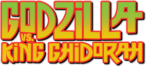 Godzilla Contra o Monstro do Mal — Logos 4