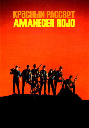Red Dawn 52